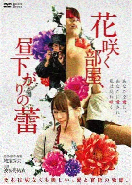 电影第七个夏天条目封面
